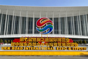 合泰簡評：絲綢之路上的緊固件行業(yè)機遇